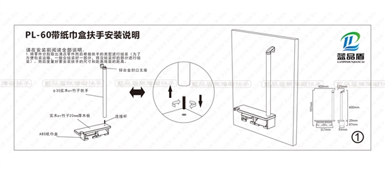 安裝1.jpg