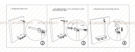 安裝方式2.jpg