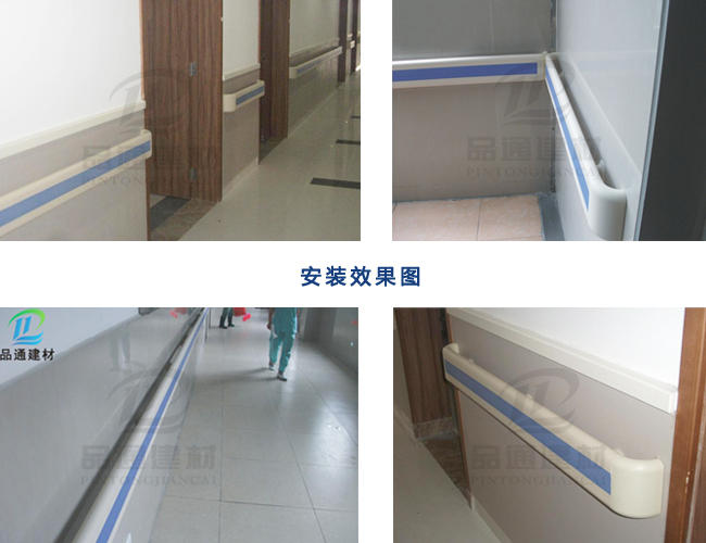 【甘肅】隴南成縣人民醫(yī)院成功下單品通PT-140pvc走廊扶手
