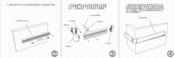 無(wú)障礙扶手