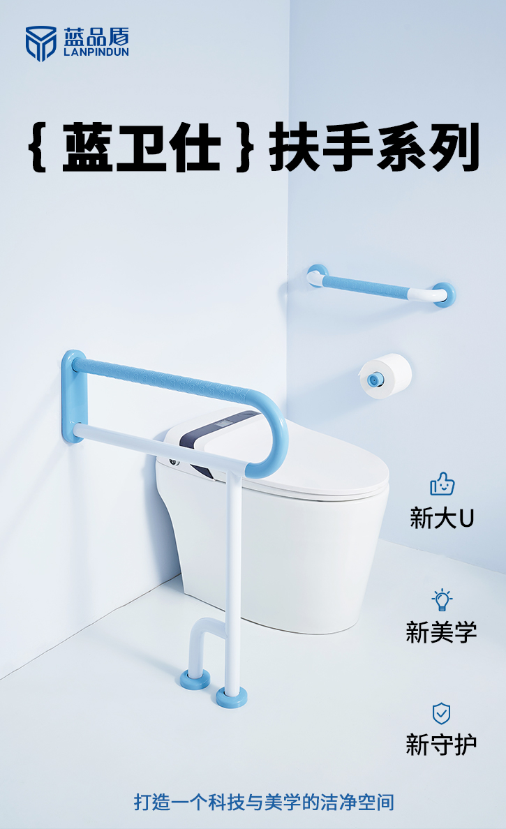 LPD-08-一字扶手詳情頁(yè)_01.jpg