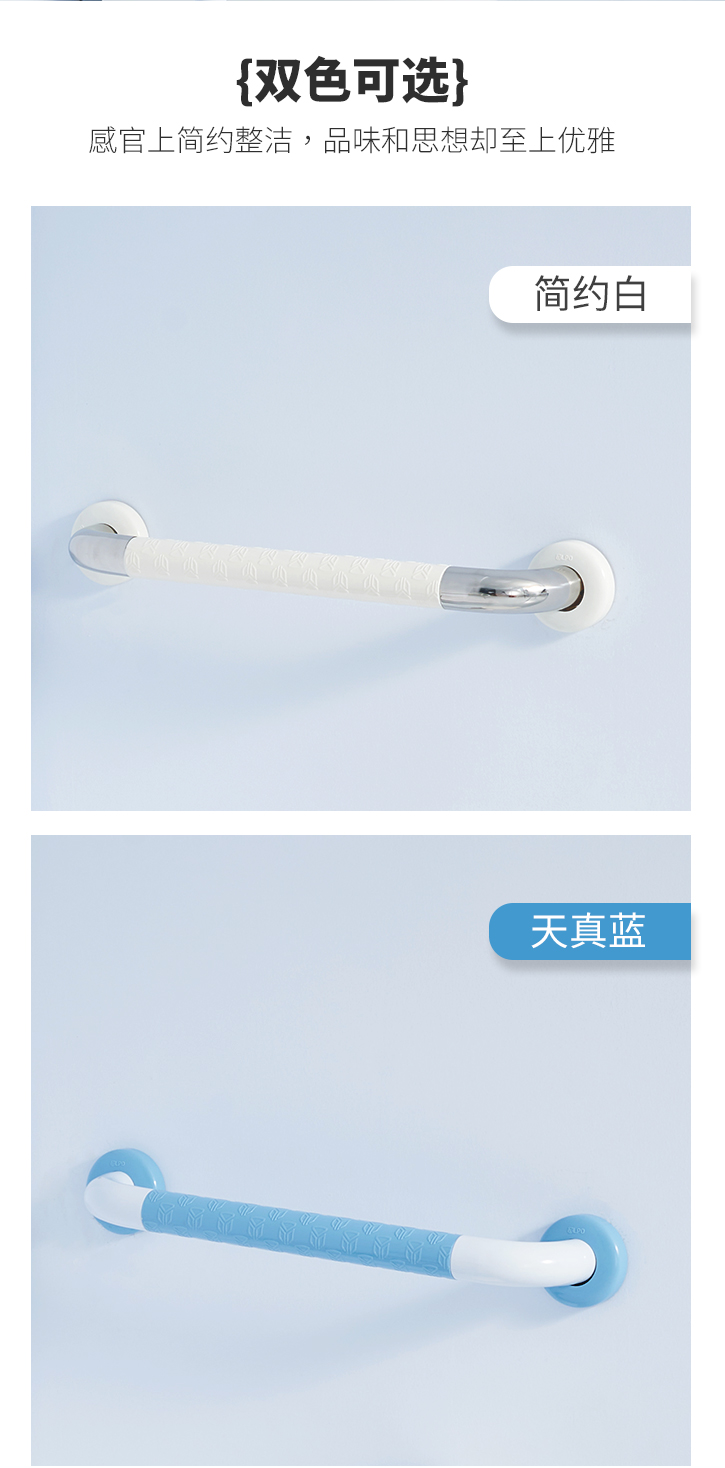 LPD-08-一字扶手詳情頁(yè)_04.jpg