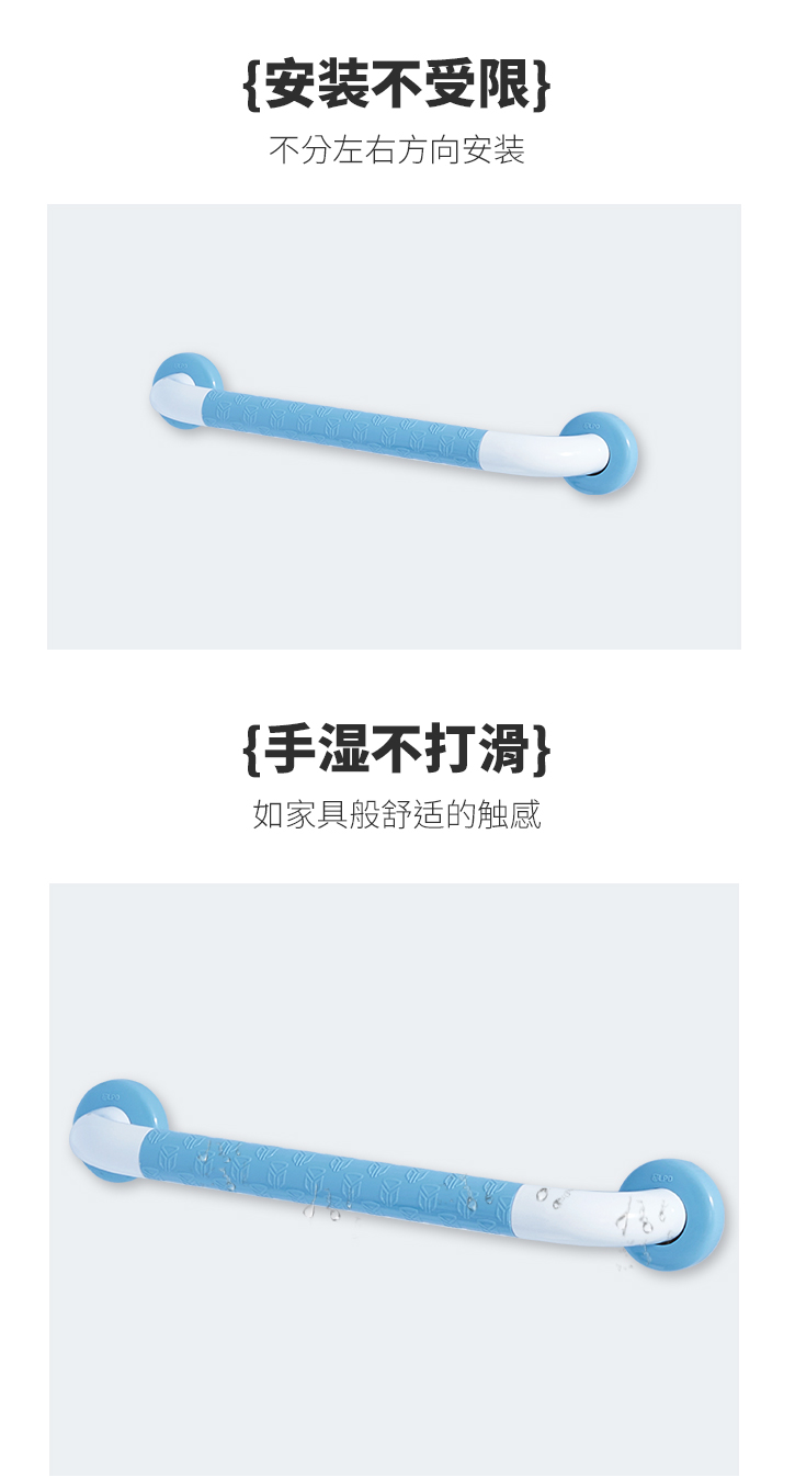 LPD-08-一字扶手詳情頁(yè)_05.jpg