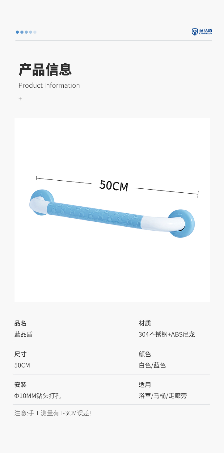 LPD-08-一字扶手詳情頁(yè)_08.jpg