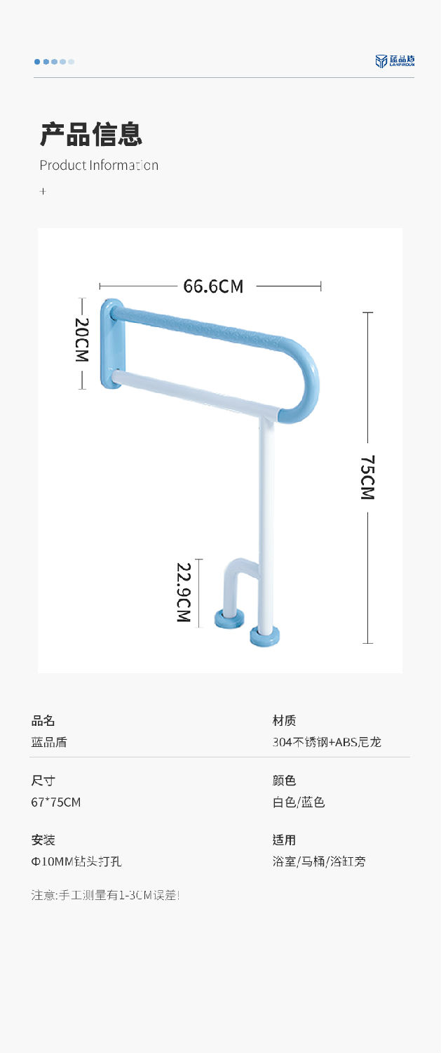 LPD-13-U型落地加小腳詳情頁_09.jpg