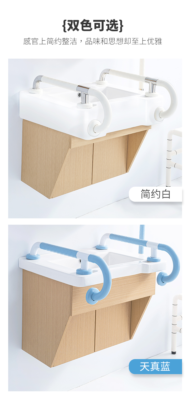LPD-37-洗手臺(tái)扶手詳情頁(yè)_04.jpg