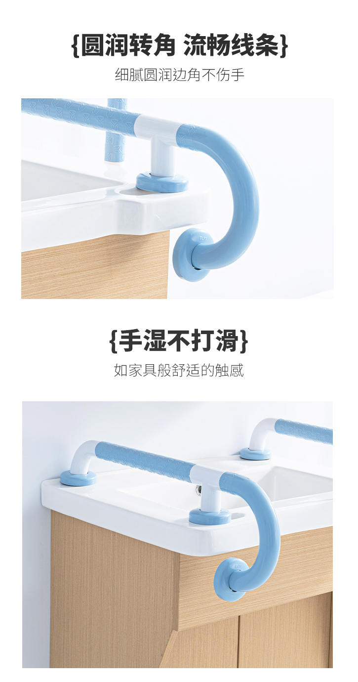 LPD-37-洗手臺(tái)扶手詳情頁(yè)_05.jpg