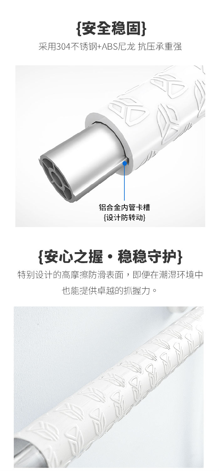 LPD-37-洗手臺(tái)扶手詳情頁(yè)_06.jpg