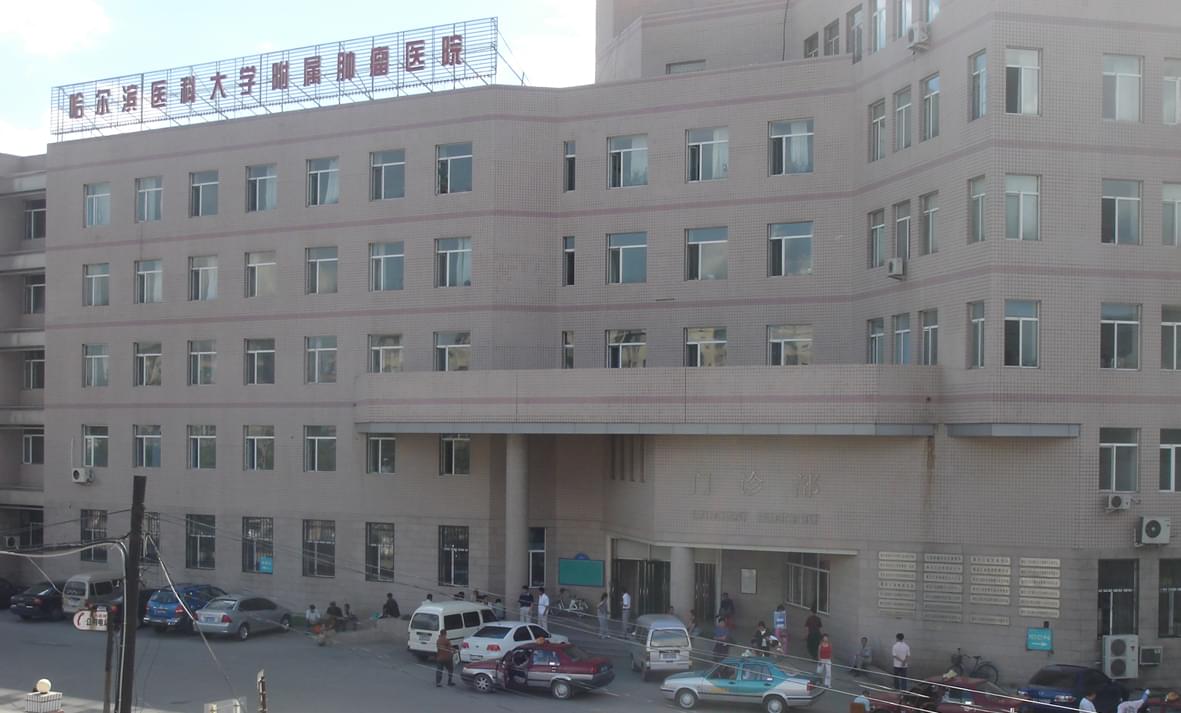 【黑龍江】哈爾濱市醫(yī)科大學(xué)附屬醫(yī)院大量采購PT-01無障礙扶手