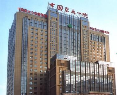 【遼寧省】沈陽市醫(yī)科大學(xué)一附屬醫(yī)院，選擇品通病房設(shè)備帶