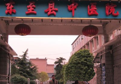 【安徽】東至縣中醫(yī)院走廊扶手，品通建材款式新穎，性價(jià)比高