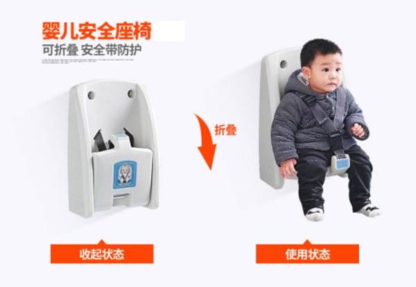 衛(wèi)生間嬰兒保護(hù)座椅有多少功能？【藍(lán)品盾】