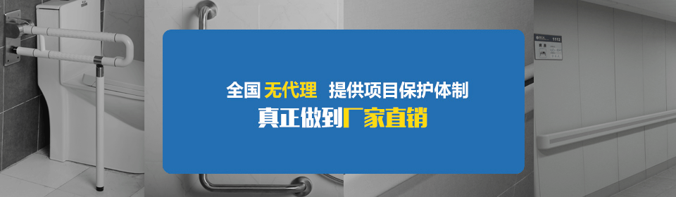 全國不設(shè)代理！提拱項目保護體制，真正做到廠家直銷